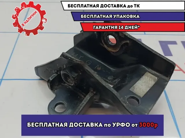 Кронштейн КПП Kia Cerato 3 .