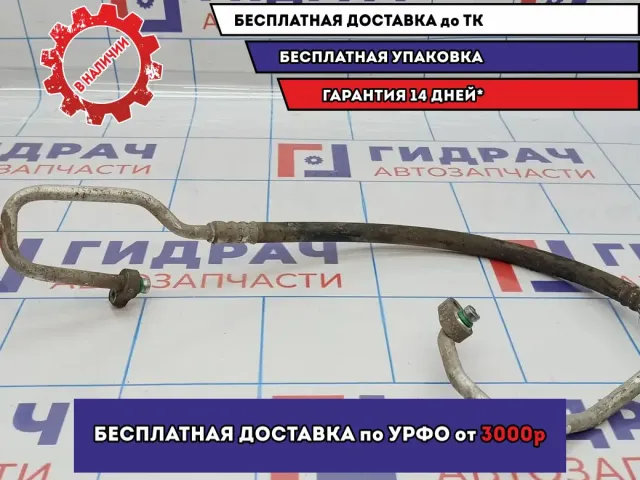 Трубка кондиционера Kia Cerato 3 97762-A7000.