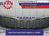 Решетка радиатора Kia Cerato 3 86350-A7500. Дефект хрома.