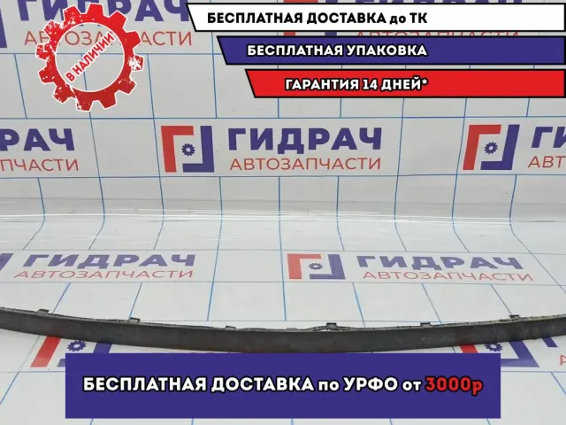 Спойлер переднего бампера Kia Cerato 3 86590-A7000. Дефект креплений.