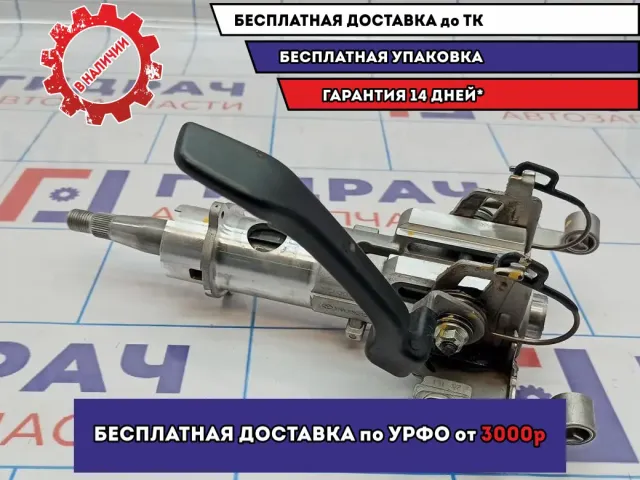 Колонка рулевая Kia Cerato 3 56390-A7100.