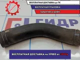 Патрубок Kia Cerato 3 .