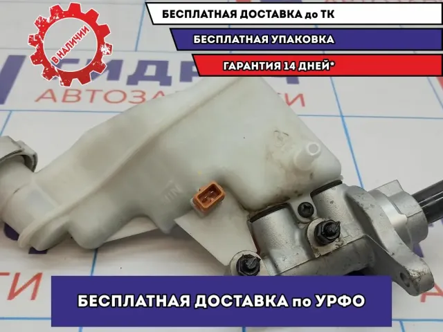 Цилиндр тормозной главный Kia Cerato 3 58510-A7110.