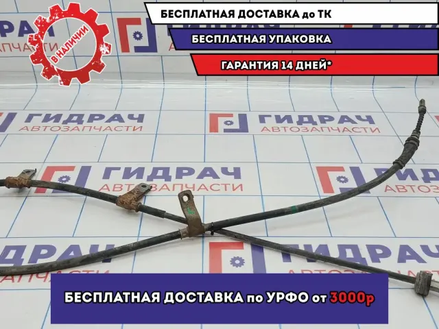 Трос стояночного тормоза левый Kia Cerato 3 59760-A7300.
