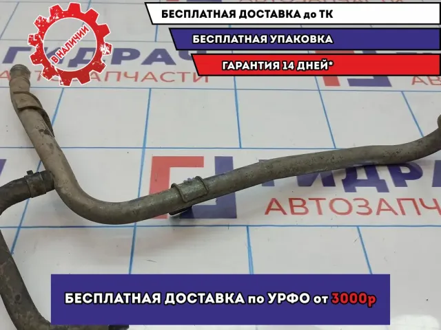 Трубка охлажд. жидкости металлическая Kia Cerato 3 25457-2B000.