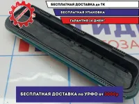 Решетка вентиляционная Kia Cerato 3 97510-3M100.