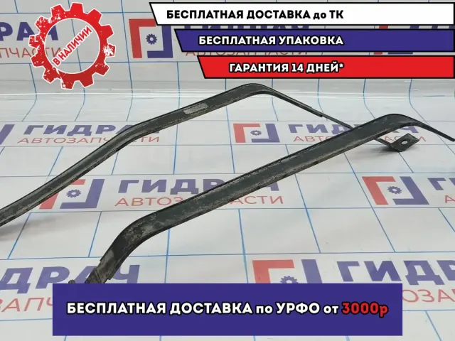 Лента крепления бензобака Kia Cerato 3 . Комплект.