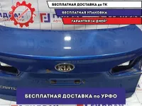 Крышка багажника Kia Cerato 3 69200-A7070. Вмятины.