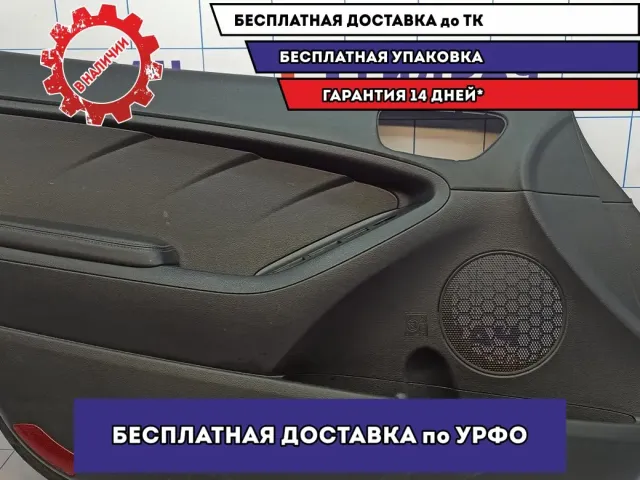 Обшивка двери передней левой Kia Cerato 3 82305-A7030-D2A.