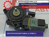 Моторчик стеклоподъемника передний левый Kia Cerato 3 82450-A7000.