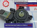 Моторчик стеклоподъемника задний левый Kia Cerato 3 83450-A7000.