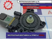 Моторчик стеклоподъемника задний левый Kia Cerato 3 83450-A7000.