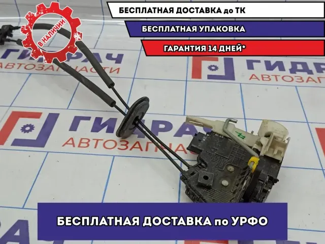 Замок двери передней левой Kia Cerato 3 81310-A7030.