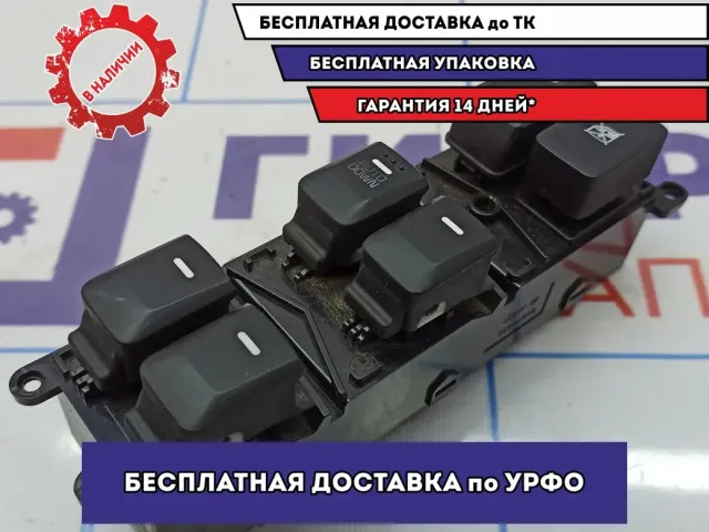 Блок управления стеклоподъемниками Kia Cerato 3 93571-A7000.