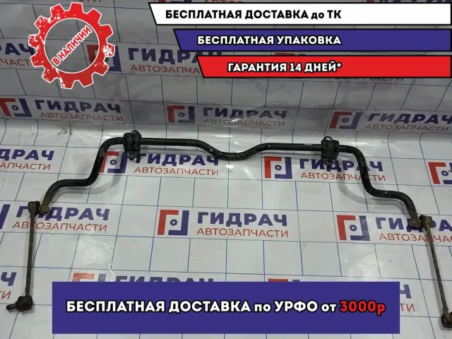 Стабилизатор передний Kia Cerato 3 54810-A7100.