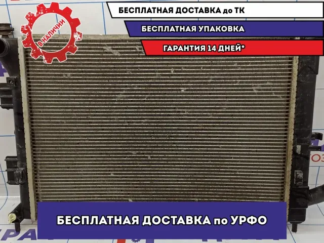 Радиатор основной Kia Cerato 3 25310-3X051.
