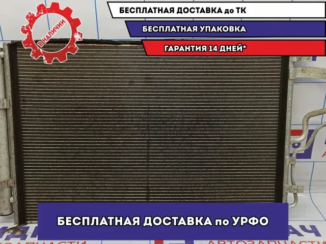 Радиатор кондиционера (конденсер) Kia Cerato 3 97606-A7000.