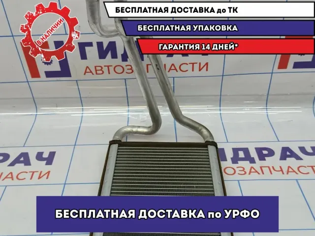 Радиатор отопителя Kia Cerato 3 97138-A5000.