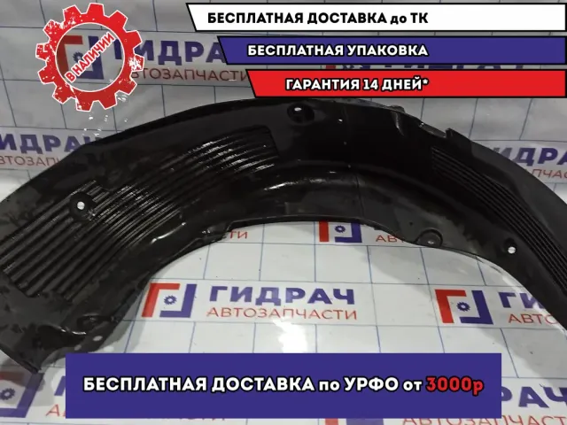 Локер задний левый Kia Cerato 3 86821A7000 .