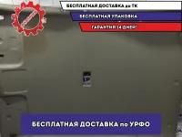 Обшивка потолка Kia Cerato 3 85313A7080ED.