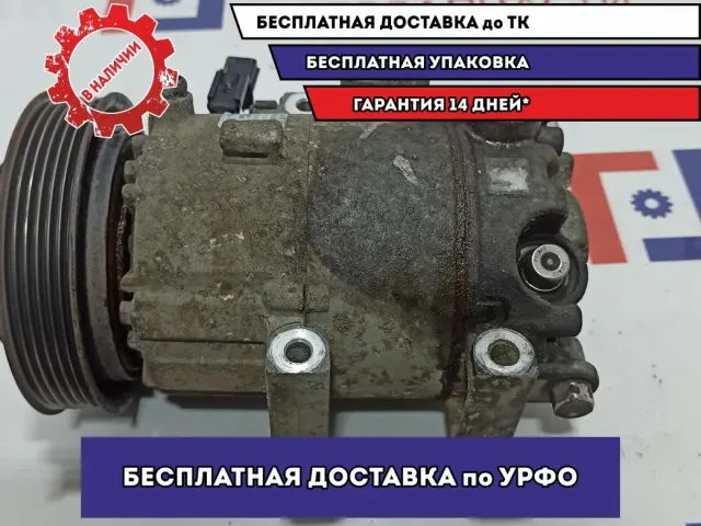 Компрессор системы кондиционирования Kia Cerato 3 97701-A5001.