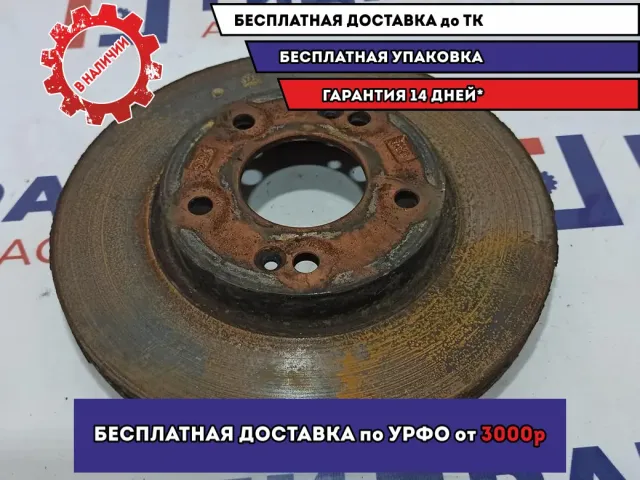 Диск тормозной передний вентилируемый Kia Cerato 3 51712-A7000.