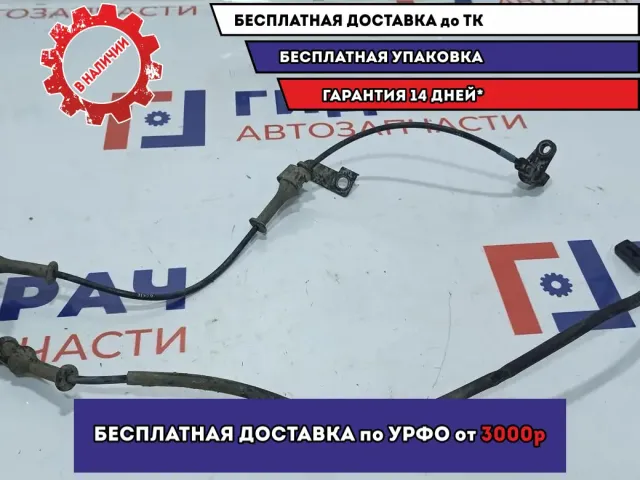 Датчик ABS передний левый Kia Cerato 3 59810-A7300.
