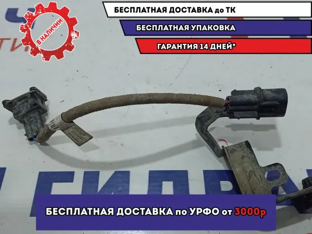 Проводка (коса) датчика скорости Kia Cerato 3 96425-1J000.