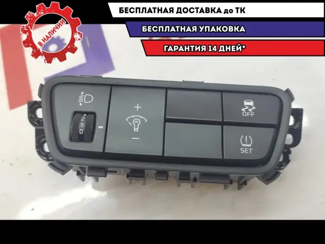 Блок кнопок корректора фар Kia Cerato 4 93700M6100WK.