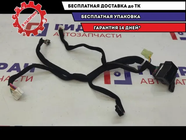 Проводка консоли Kia Cerato 4 84624M6010.