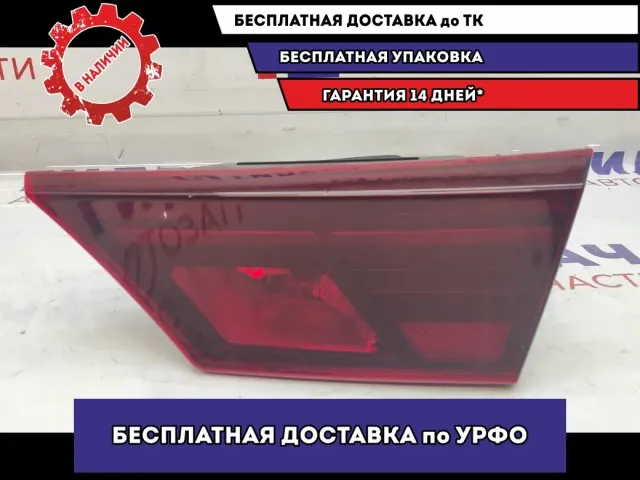 Фонарь задний внутренний правый Kia Cerato 4 92404M6000.