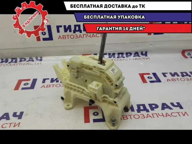 Кулиса КПП Kia Cerato 4 46700-M6100.