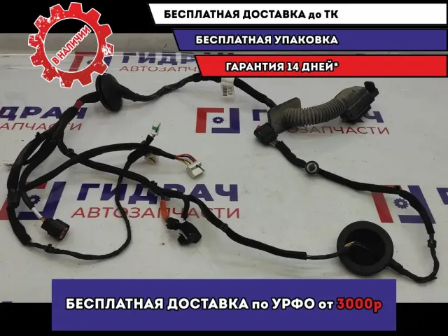 Проводка двери передней правой Kia Cerato 4 91610-M6170.