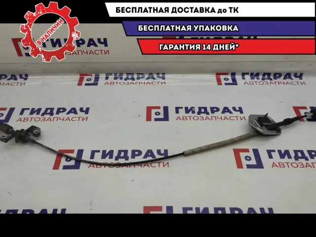Трос КПП Kia Cerato 4 46790-M6100.