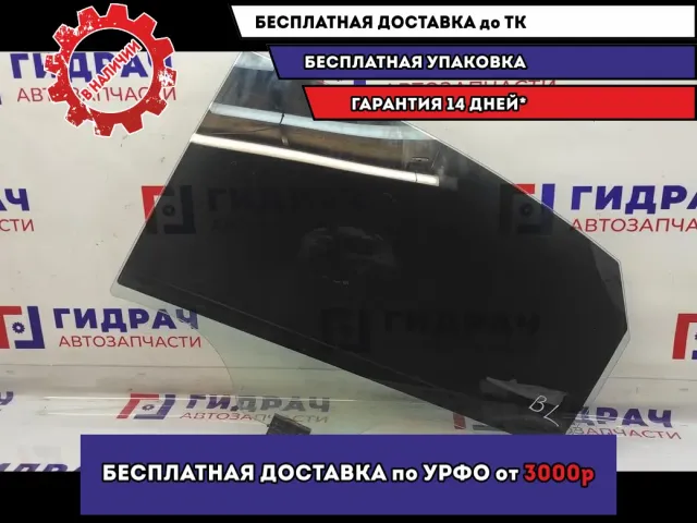 Стекло двери задней левой Kia Cerato 4 83410-M6010.