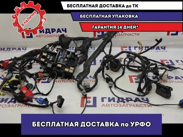 Проводка подкапотная Kia Cerato 4 91260-M6061.