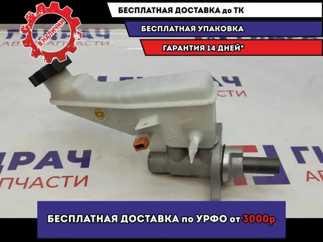 Цилиндр тормозной главный Kia Cerato 4.