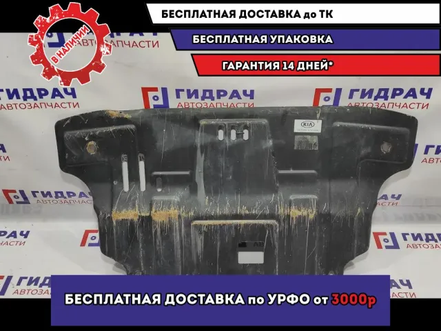 Защита двигателя металлическая Kia Cerato 4. Деформировано крепление.