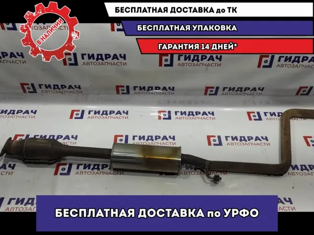 Глушитель средняя часть Kia Cerato 4 28600-A7240.