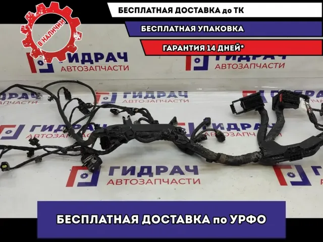 Проводка моторная Kia Cerato 4 91441-M6050.