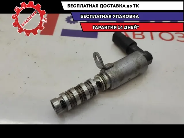 Клапан электромагн. изменения фаз ГРМ Kia Cerato 4 24375-2E100.