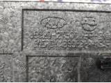 Наполнитель заднего бампера Kia Optima (TF) 86620-2T500