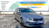 Активатор замка лючка бензобака Kia Optima (TF) 81590-2T000