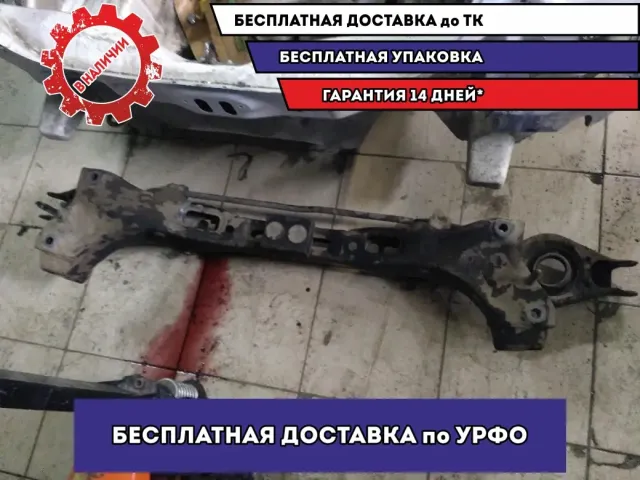Балка задняя Kia Optima 2011