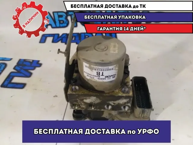 Блок ABS (насос) 589202T010 Kia Optima 2011