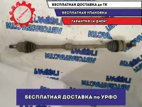Привод правый в сборе Kia Optima 2011