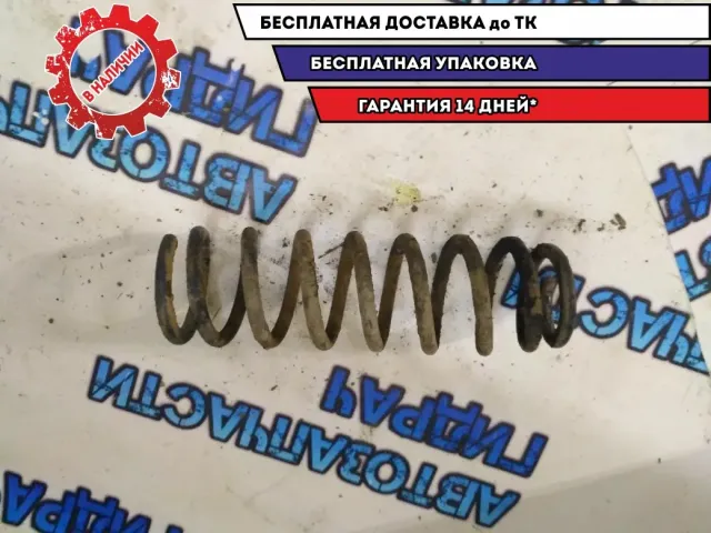 Пружина задняя Kia Optima 2011