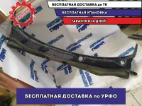 Решетка под дворники жабо Kia Optima 2011