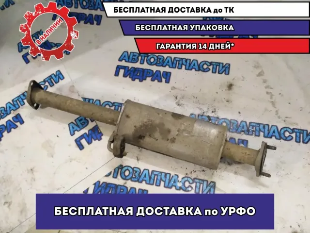 Резонатор глушителя Kia Optima 2011