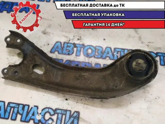 Рычаг задний продольный правый Kia Optima 2011